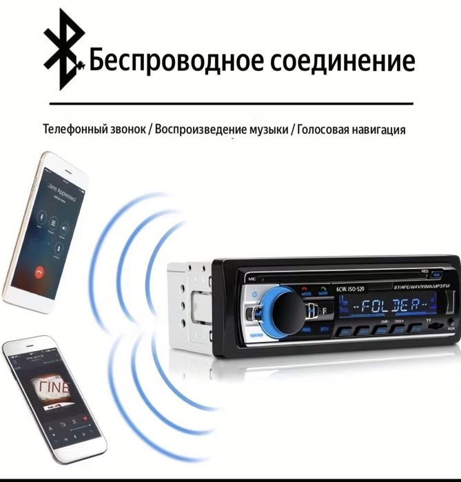 Автомагнитола Gar 1-DIN MP3