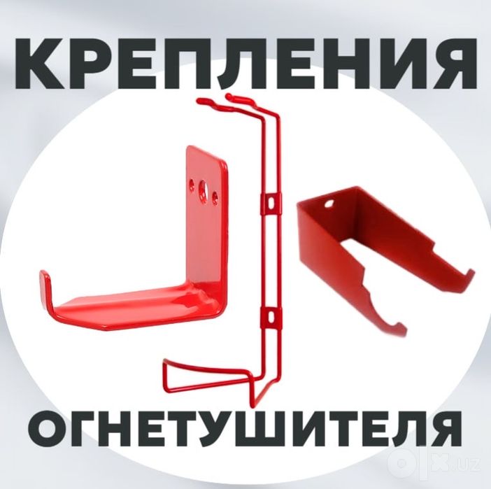 Распродажа Огнетишитель ОП-5 универсальный  Огнетушитель порошковый за