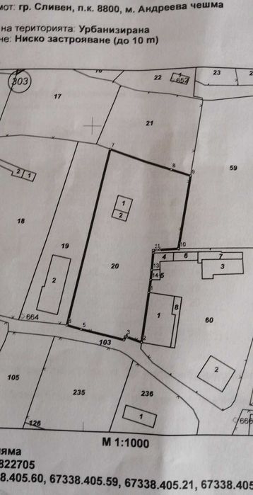 Продава се Къща в Сливен, в.з. Сливен - 70 кв.м за 875 €/кв.м - Снимка #2