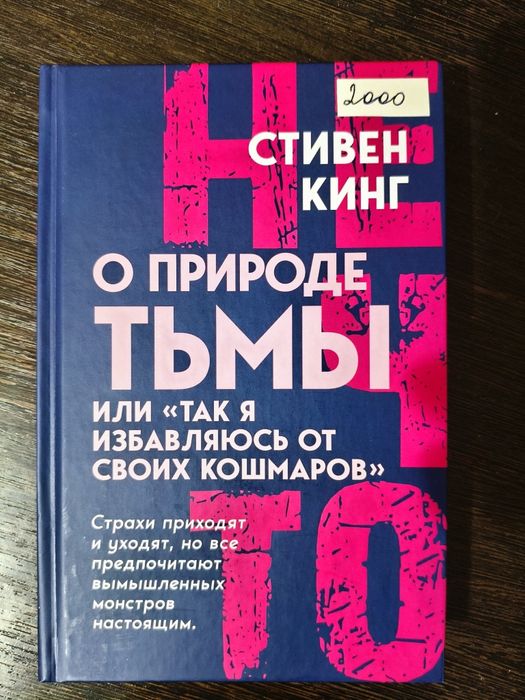 Продам книги. Возможен обмен
