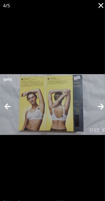 2 броя! Повдигащ Сотиен Triumph