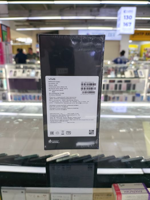 Vivo V70 новый 256