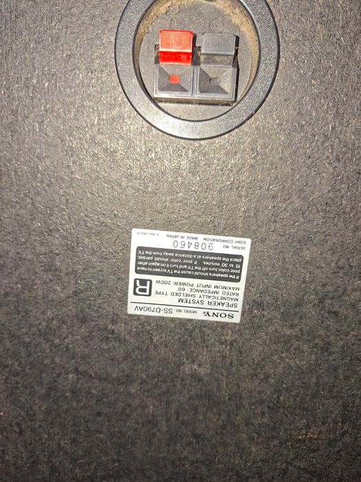 Тонколони сони оргинални