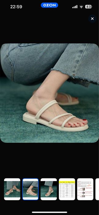 Летняя обувь 36,37,38 р-ры