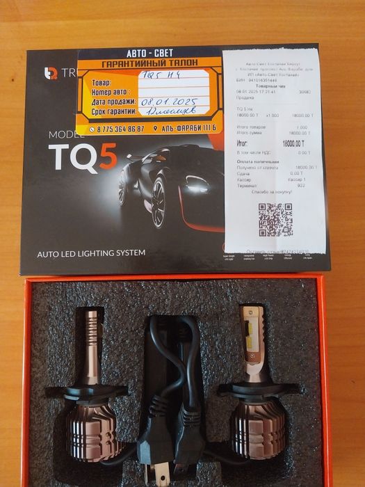 Продам лед лампы.