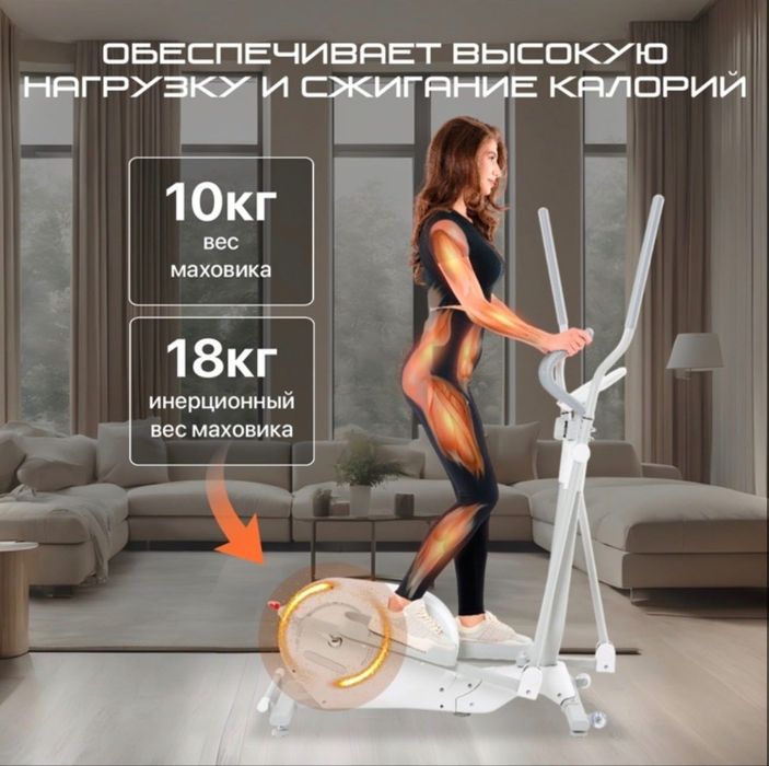 Эллипс тренажер Genau SCM-Trainer W