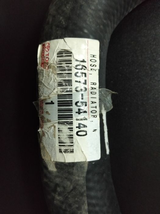 Патрубок системы охлаждения