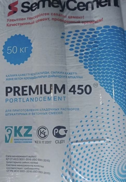 Цемент оптом и в розницу