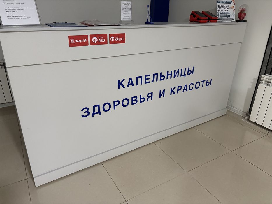 Ресепшен с 2 тумбами