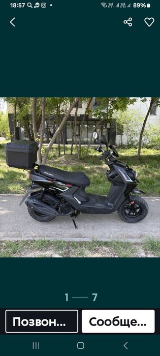 Продам Бумер BWC