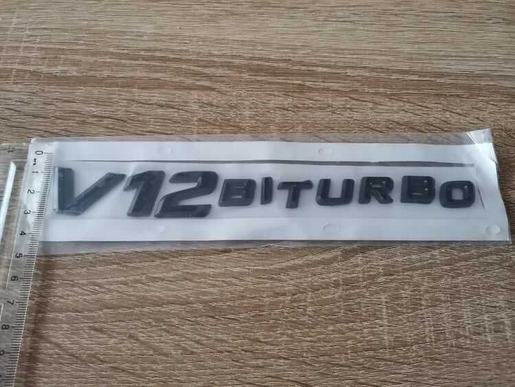 черен надпис Mercedes Benz V12 Biturbo