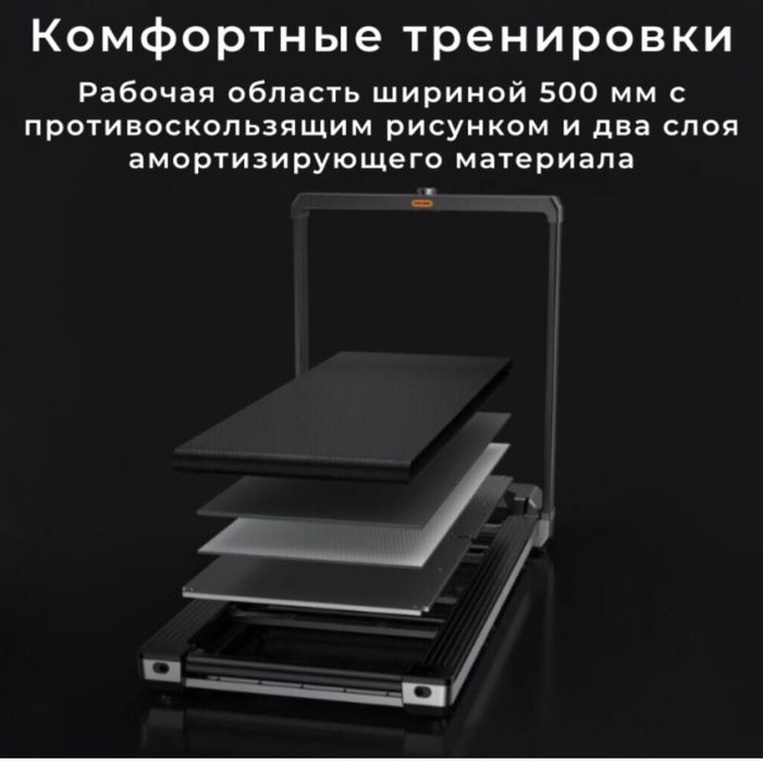 Беговая дорожка XIAOMI KING SMITH