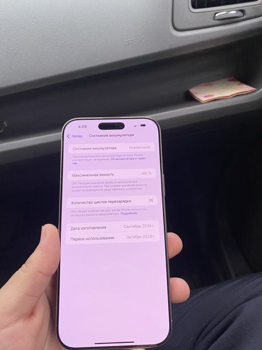 Iphone 16 pro max 256gb