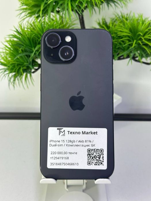 iPhone 15 128gb / Akb 81% / Dual-sim /