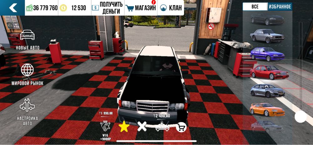 Кар пиркинг аккаунт