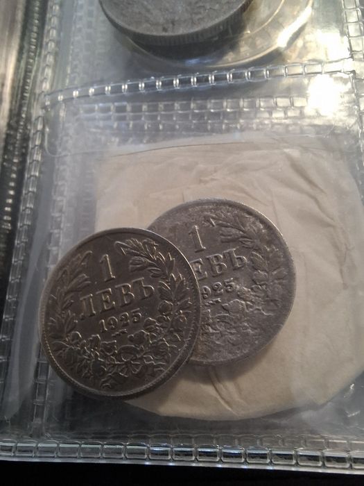 Юбилейни монети II