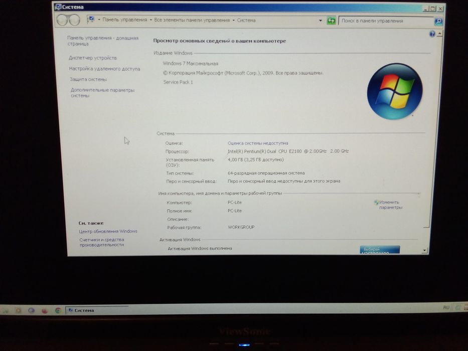 Продам компьютер +клавиатура