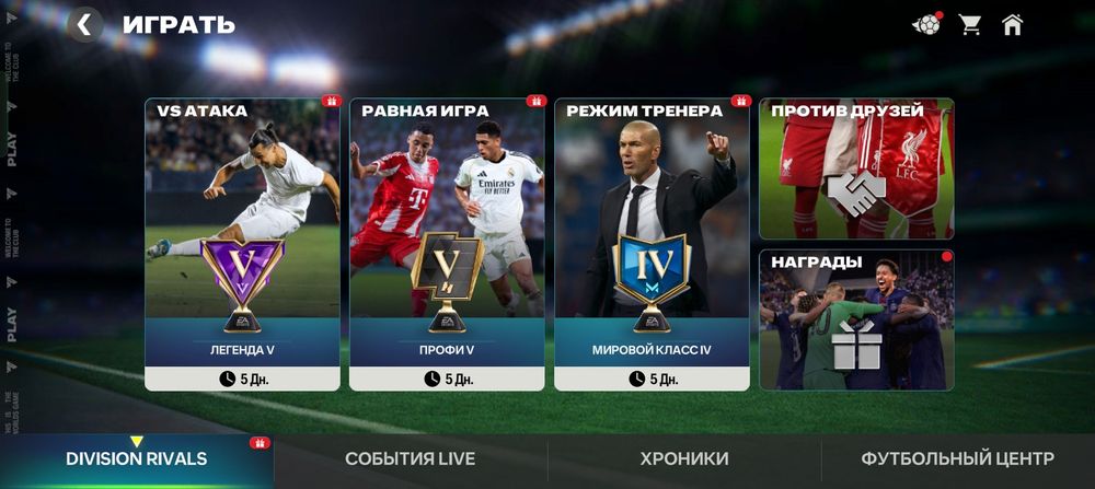 Fc mobile аккаунт
