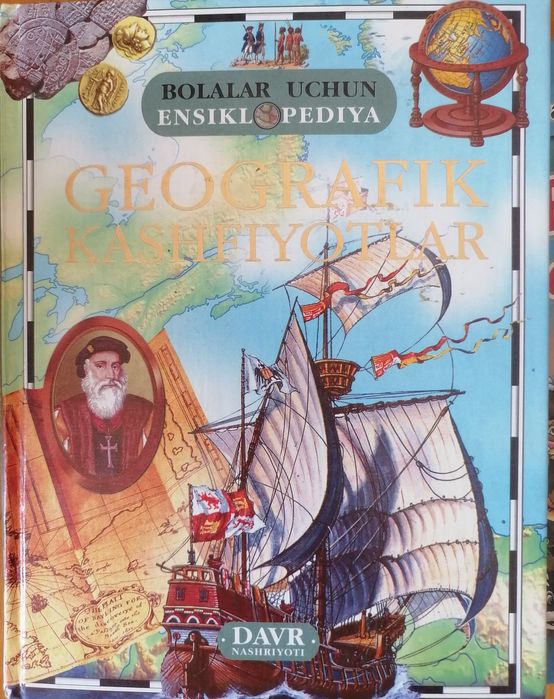 Ertak kitoblar to'plami bolalar uchun