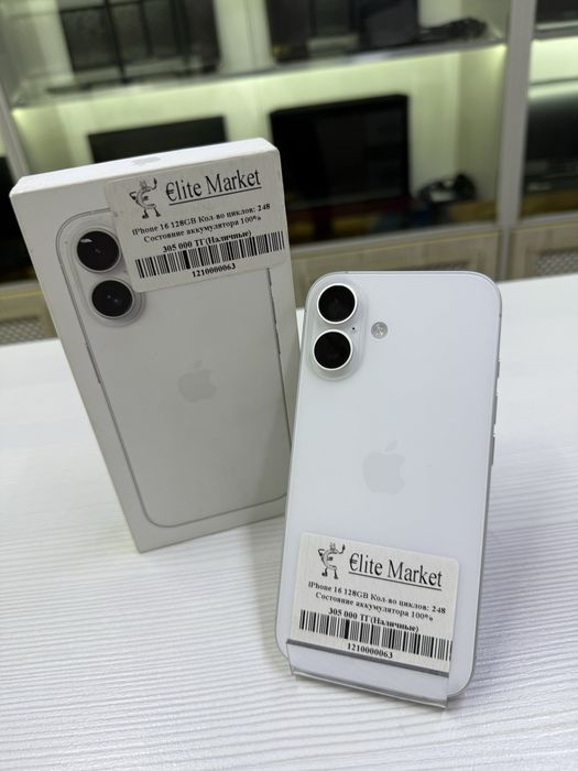 iPhone 16 128Гб (Айфон)