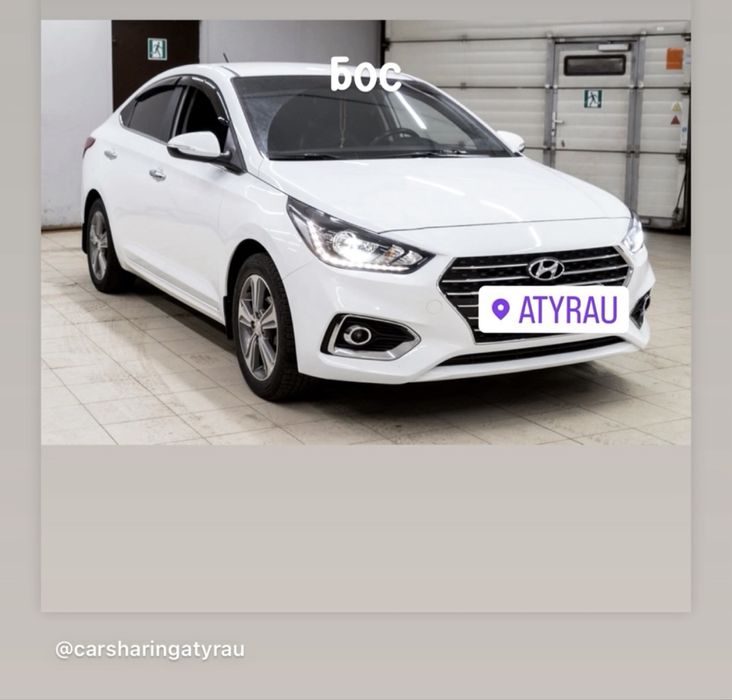 Аренда авто без водителя