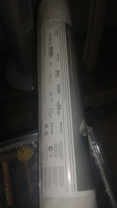 Продам остатки обоев