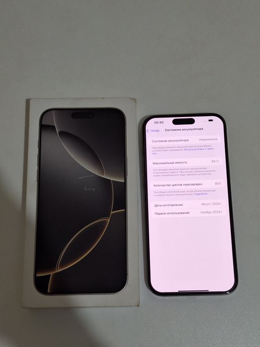 IPhone 16 pro max 512gb