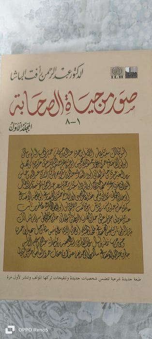 Пайдалы кәтаптар