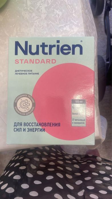 Питание Инфаприм Нутриэн стандарт смесь