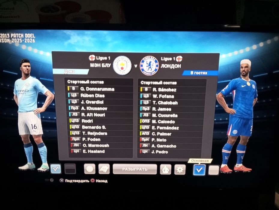 Pes 2013 patch ps3ga