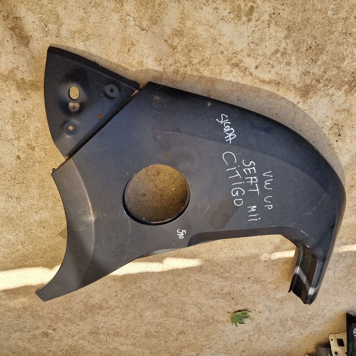 VW UP, SEAT Mii,Skoda Citigo заден десен калник,панел