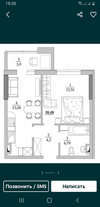 Саракулька.парк фуркат.