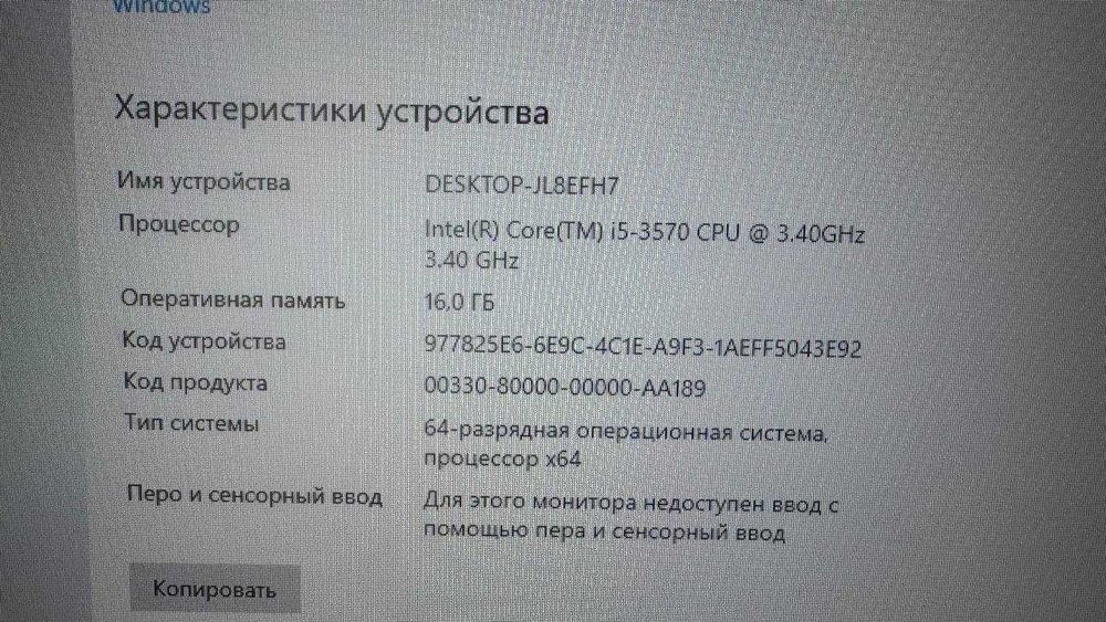 ПК GTX 1660 8GB / 16GB RAM / SSD