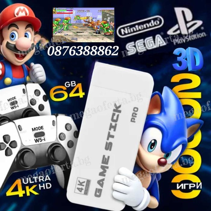 Игрова конзола с вградени игри, TV Game Stick Pro, Super Mario