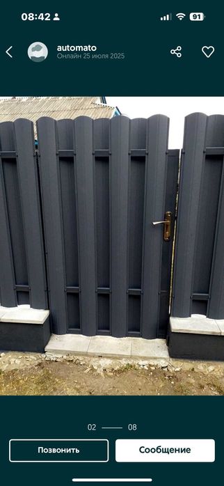 Евроштакетник, Еврозабор