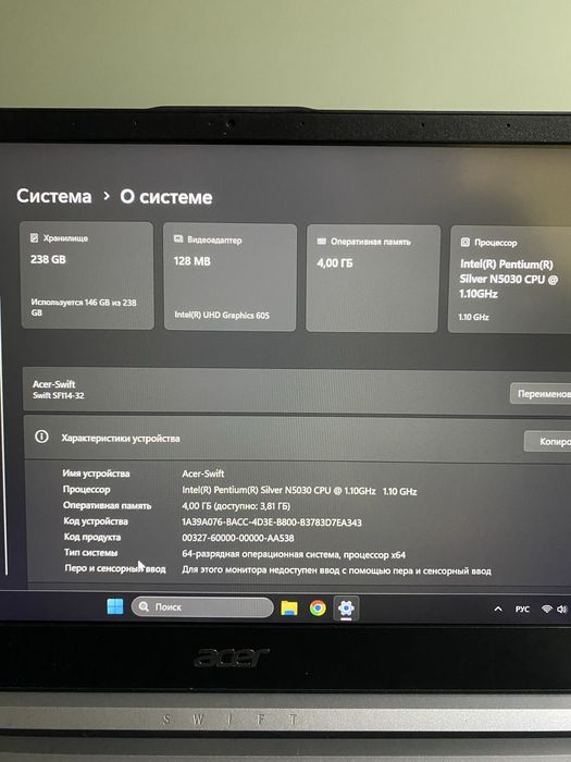 Ультрабук Acer Swift 1