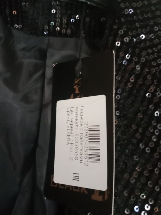 Пиджак удлененный женский