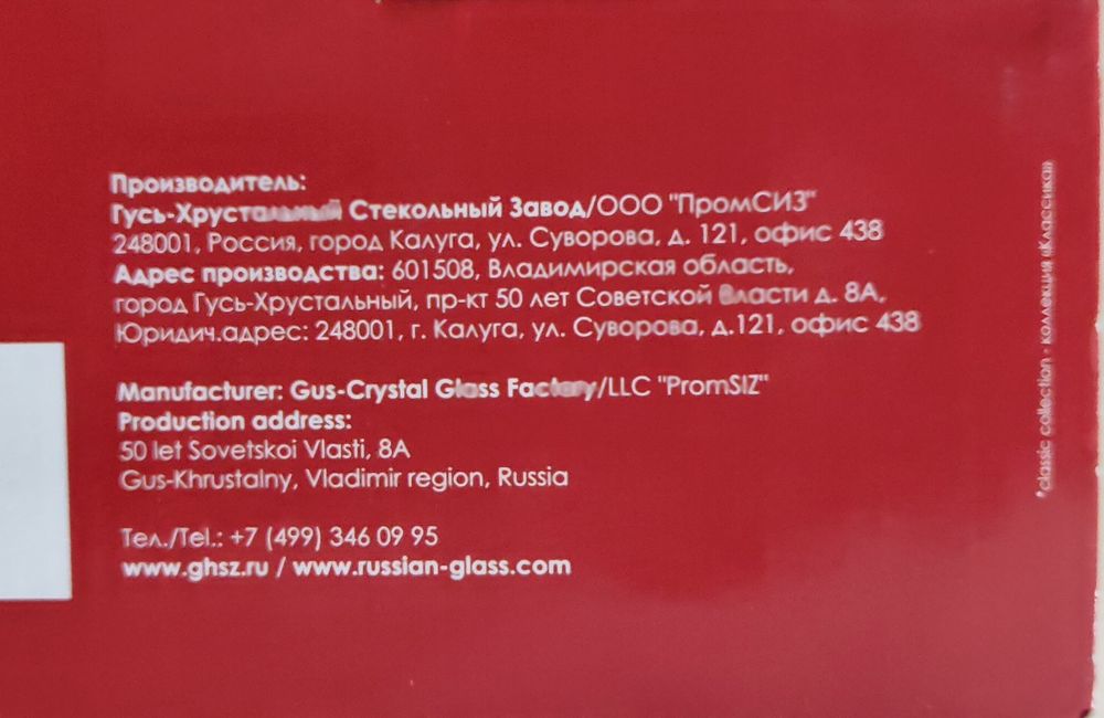 Салатницы стекло.