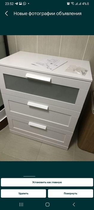 Сборка разборка мебели.