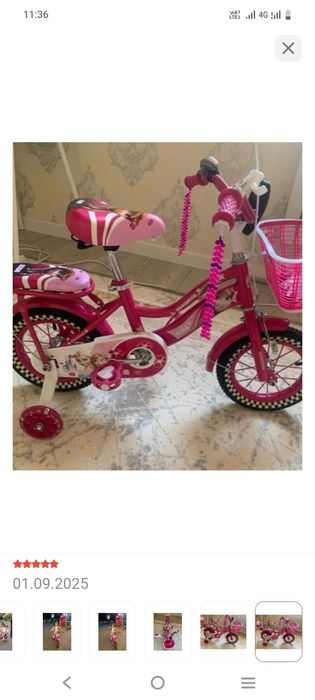 Велосипед 4-7лет