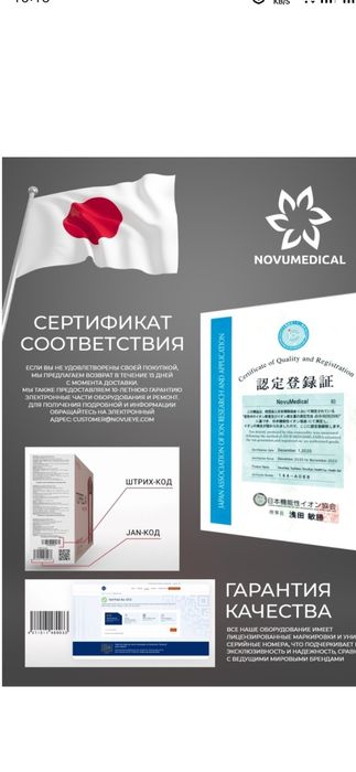 Продам MOXI японский массажер