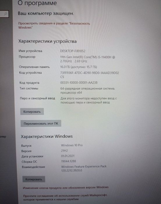 продам игровой ноутбук