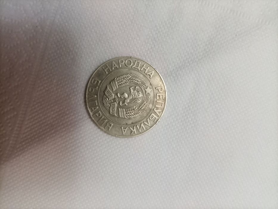 50 лева 1989 година