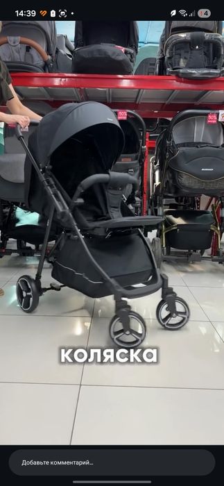 Продам Коляска Rant