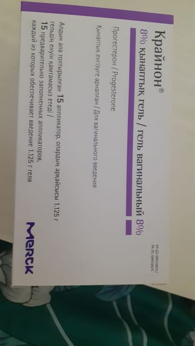 крайнон гель вагинальный 8%