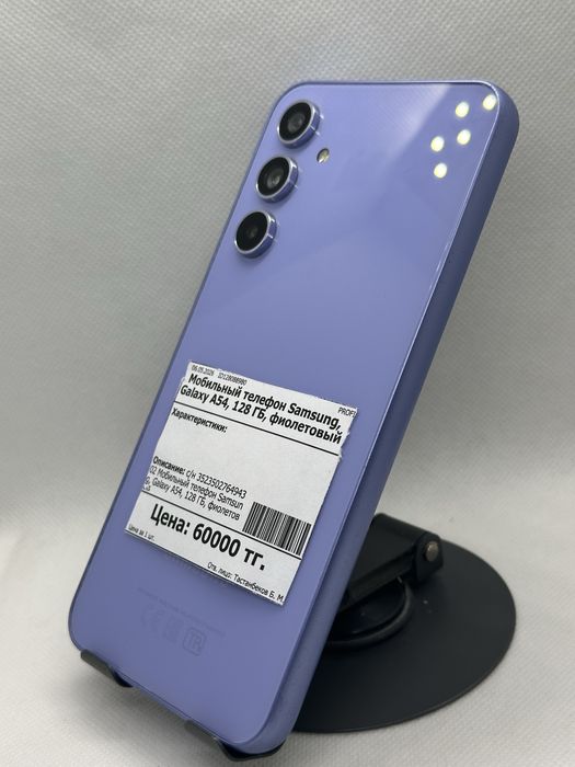 Samsung galaxy a54