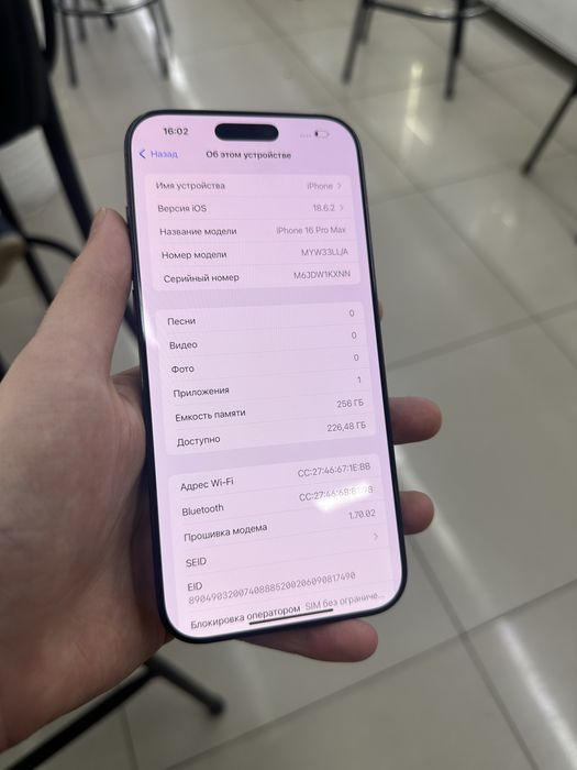 Срочно продаю iPhone 16 PRO MAX 256/92%