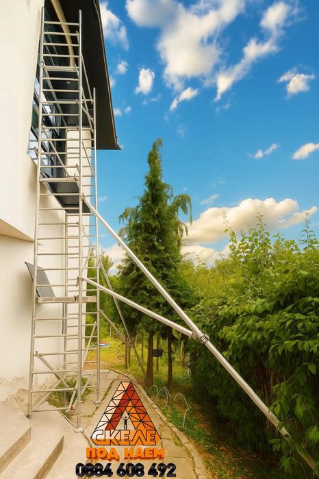 мобилно скеле под наем