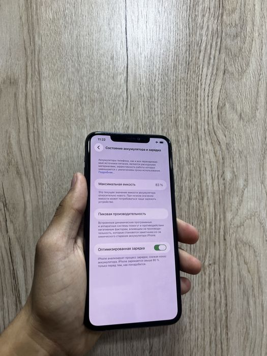 Iphone 11  Pro  Max