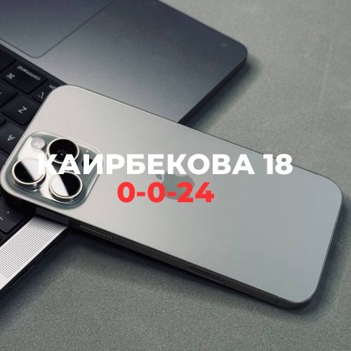 iPhone 16 Pro Max (256gb) | BaiTime